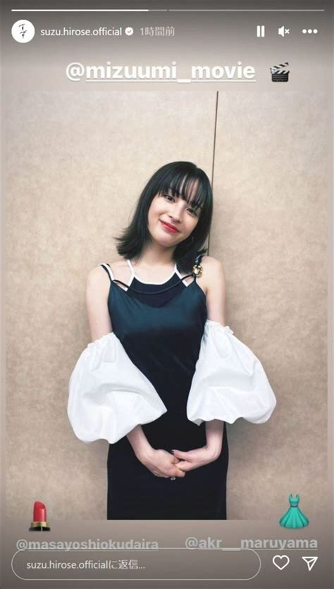 広瀬すず せっくす|Search Results for 広瀬すず Suzu Hirose 無修正